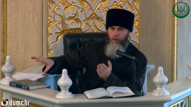МУФТИЙ ЧР САЛАХ-ХАДЖИ МЕЖИЕВ - ДЕЛАН КЪИНХЕТАМАХ ДОГ МАДИЛЛА