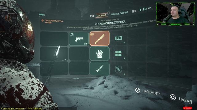 The Callisto Protocol. Прохождение игры. Часть3. Станция ТРАМВАЙ- Диспетчерская ЭЛЕКТРОСТАНЦИИ.[4К] смотреть онлайн