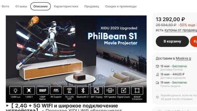 ТОП-5 проекторов до 15000 рублей с AliExpress. Рейтинг
