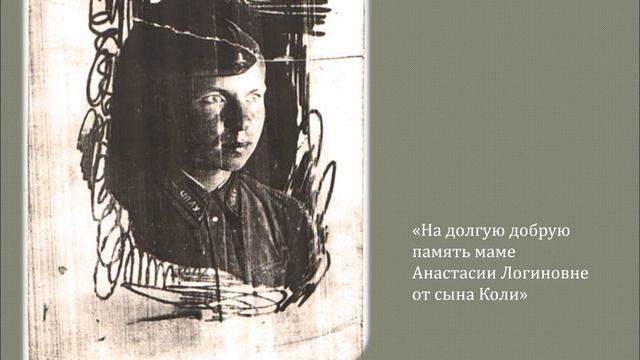 Павел Кемниц. Стихи о летчике Николае Бусове смотреть онлайн