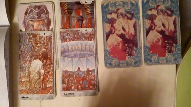 Как ко мне относится человек? Таро онлайн гадание. смотреть онлайн