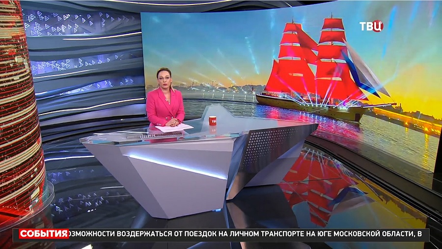 В Петербурге прошёл юбилейный праздник выпускников "Алые паруса" / События на ТВЦ