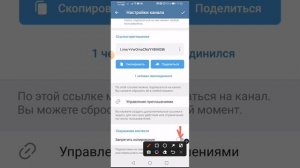 Как защитить телеграм канал от копирования и рассылки вашего видео.