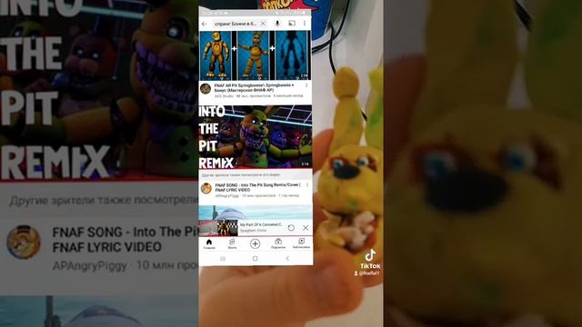 Спринг бонни в босейне смотреть онлайн