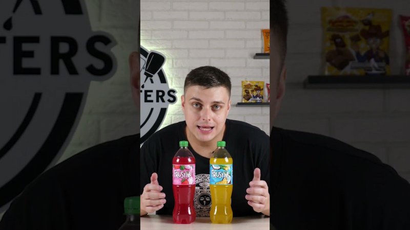 Новые вкусы Frustyle от PepsiCo . :)