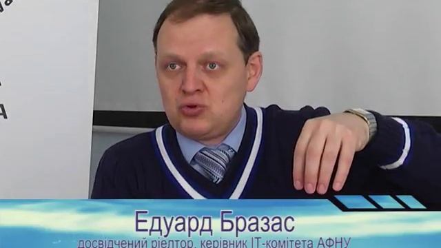 Профессия "Риэлтор"