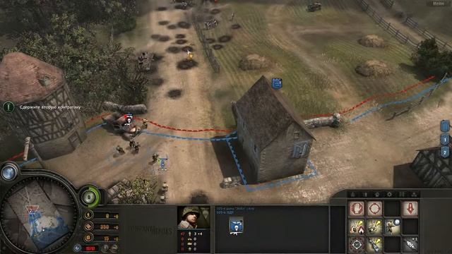 Прохождение Company of Heroes Tales of Valor (2 миссия - Бой у Кокиньи)