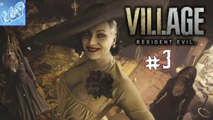 Resident Evil Village ► Кукольница! Прохождение игры - 3