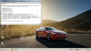Установка Kali Linux на USB-флешку с помощью UltraISO