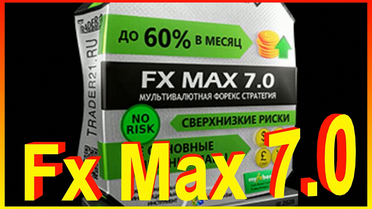 Max fx. FX Max 7.0. FX Max.