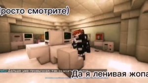 Реакция идеального мира на Лололошки/Себя (ОПИСАНИЕ!)