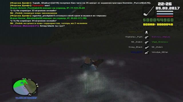 КРМП, угараем на дрифт сервере смотреть онлайн