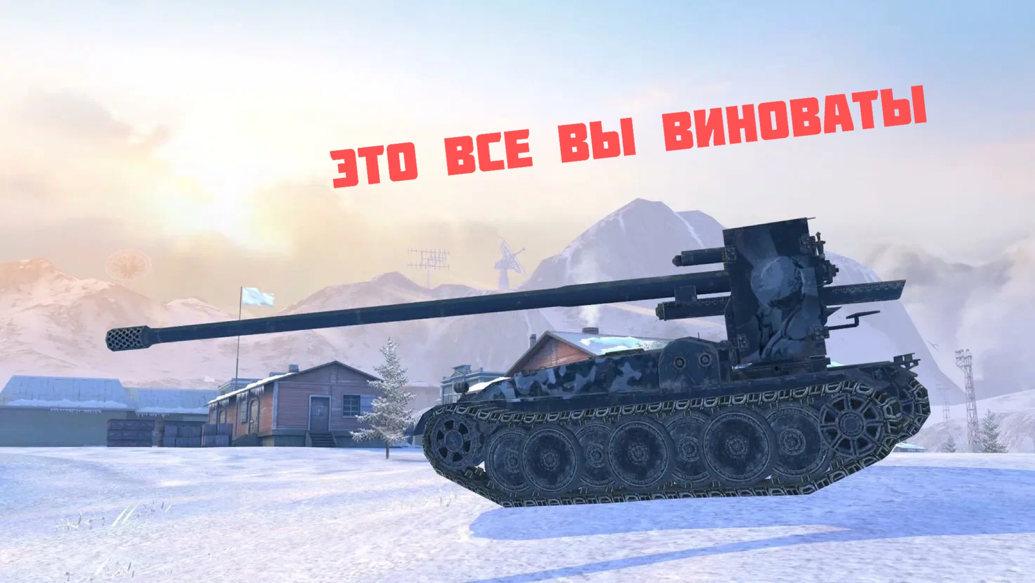 Wot 15. Гриль 15 блиц. Гриль 15 WOT Blitz. Танк Grille 15. Grille 15 танк WOT Blitz.