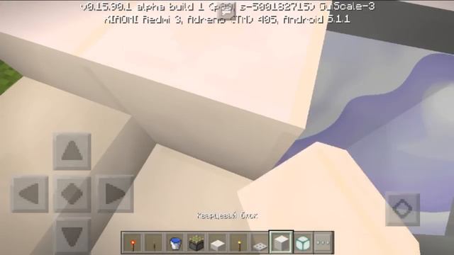 Механизмы в Minecraft PE 0.16.0/0.15.90 #3 (душ) смотреть онлайн