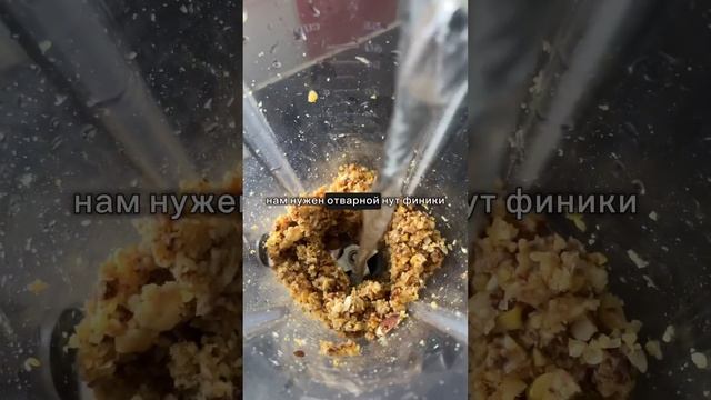 Пирожное Картошка / картошка/пирожные без сахара