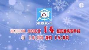 Новый год время чудес!