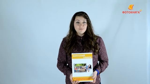 Обзор полиграфической фотокниги от студии печати  Фотокнига    YouTube 720p