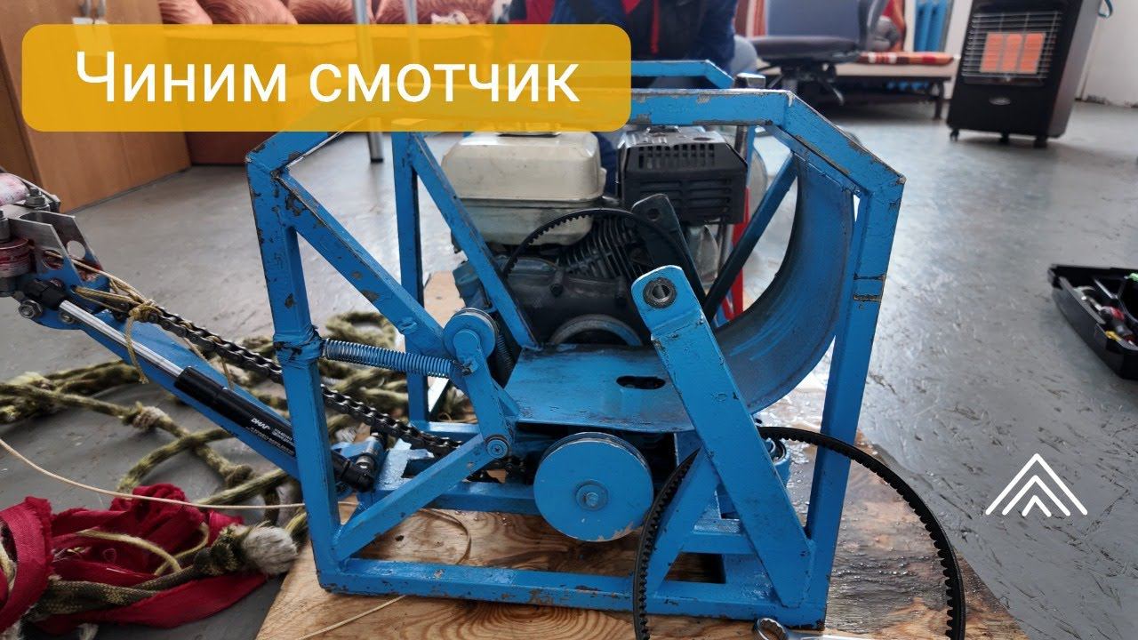 Подготовка к новому сезону. перетрясли смотчик.