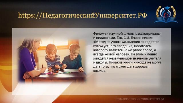 1_Исследовательская_экспериментальная_д!