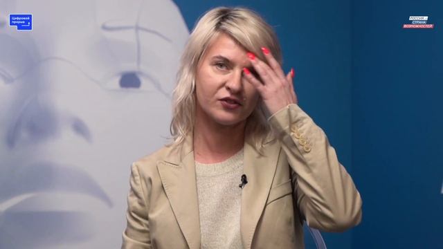 Дискуссия: «Роль помогающих профессий для предпринимателей, стартаперов, разработчиков»