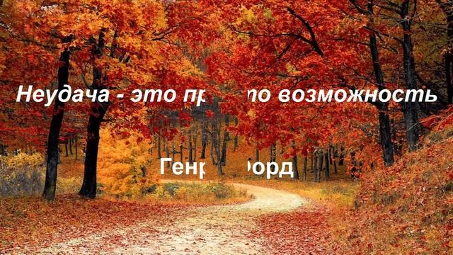 ? Мудрые цитаты великих людей. Мудрые слова.