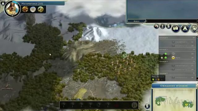 Цивилизация 5 #1 / Civilization V