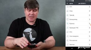 Лучшее приложение на Андроид для ГНСС! ПО LandStar 8
