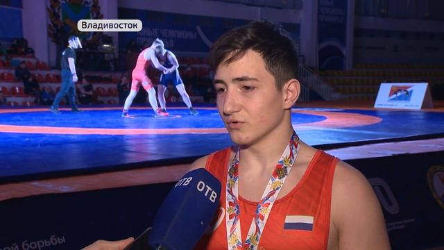 Первенство России среди молодёжи по греко-римской борьбе пройдёт на ДВ смотреть онлайн