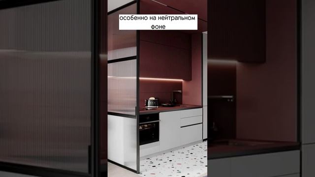 цвет года маджента в мебели #дизайнинтерьера #мебельназаказмосква #трендывдизайне