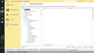 ЗАНЯТИЕ 5. РАСЧЕТ СЕБЕСТОИМОСТИ ПО FIFO / LIFO. ПОДГОТОВКА К СПЕЦИАЛИСТУ ПО ПЛАТФОРМЕ 1С