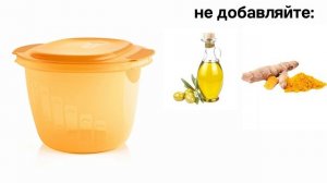 КАК ГОТОВИТЬ В «ПАСТА-БРАВО» / ОБЗОР / РЕЦЕПТ САМОЙ ВКУСНОЙ И БЫСТРОЙ ПАСТЫ / www.tupperware-spb.ru