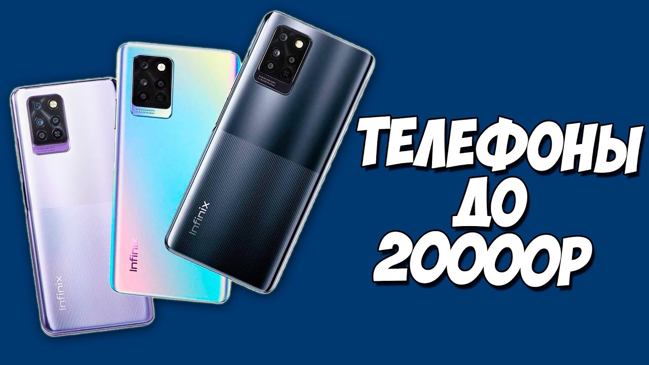 Купить Смартфон Xiaomi До 20000 Рублей