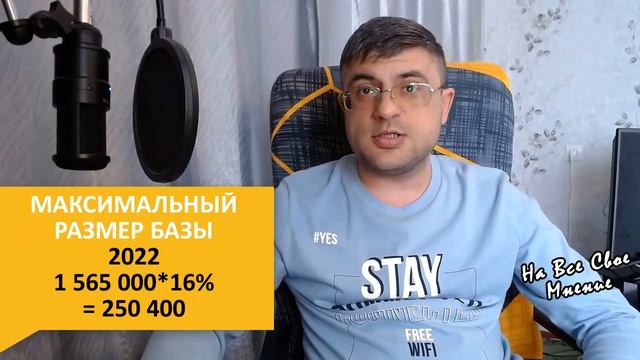 Сколько пенсионных баллов можно заработать за год