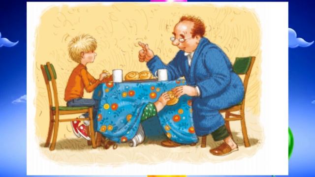 А. Линдгрен _Карлсон, который живёт на крыше, проказничает опять_. смотреть онлайн