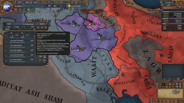 Ян-Майен - пасхалка в Europa Universalis IV смотреть онлайн