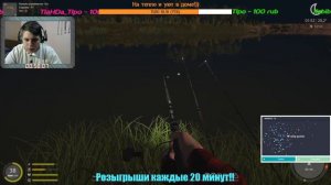 🔴 Русская рыбалка 4 🐟 ● Про обнову слышали?! Вот и фармим на неё!) ● Розыгрыши 🔴