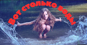 Бурение, Абиссинка.Удомля.