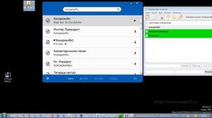Программа для поиска и скачивания музыки с интернета