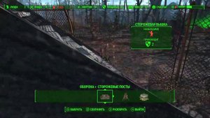 Fallout 4 - Прохождение #12 Первый институтский