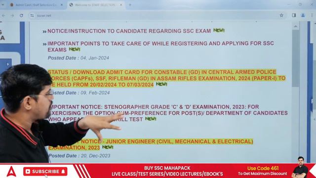 SSC GD Admit Card 2024 Out | SSC GD Admit Card 2024 Kaise Download Kare? SSC GD Constable Admit Car