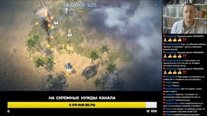 Sky Force Reloaded - Вечерний СТРИМ