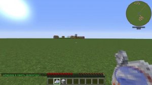 Релокатор в Gravitation Suite - Minecraft 1.7.10