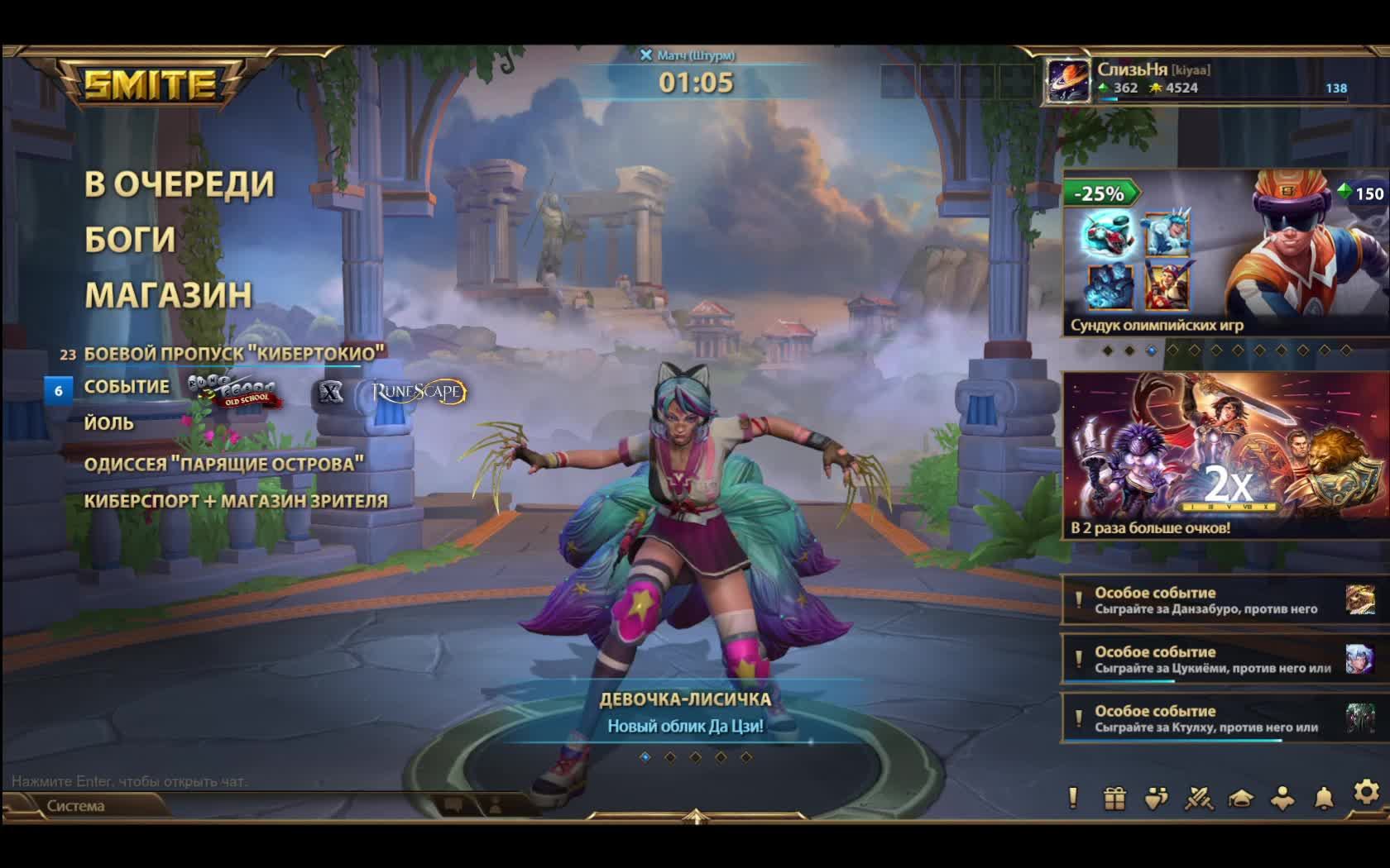 В отпуске играю взахлёб смотреть онлайн