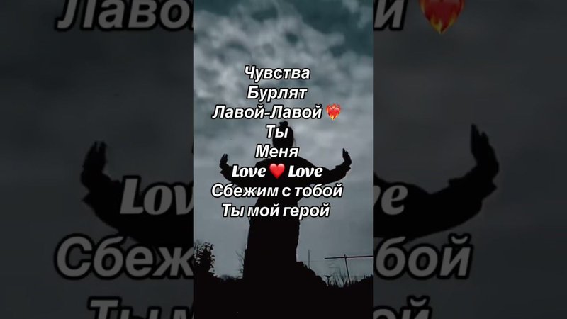 #скоро #музыка #втренде