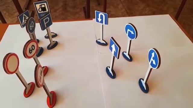 Дорожные знаки детям смотреть онлайн