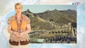 География в древности