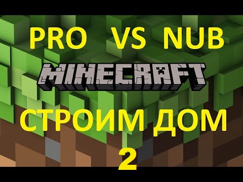 Майнкрафт Челендж. Вся жизнь игра! смотреть онлайн