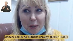 КОСТОПРАВ АРТЁМ БАГЛЕЙ РОСТОВ-НА-ДОНУ ОТЗЫВЫ ЧАСТЬ 8