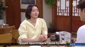 Блестящее наследие 1 сезон 72 серия