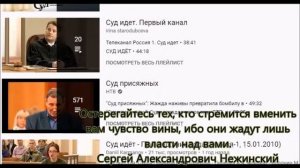 Братья Гримм   Задержи дыхание